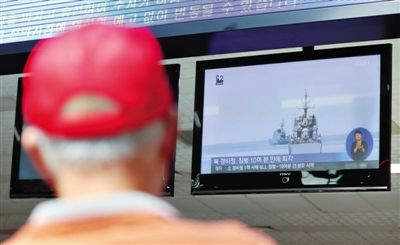 韓國民眾收看相關(guān)新聞報(bào)道。