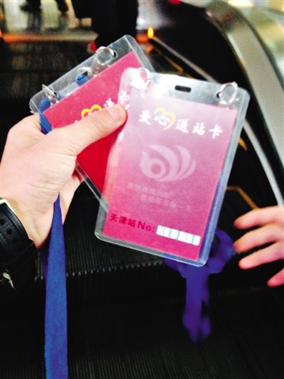 京津火車站黃牛一小時(shí)進(jìn)賬3千