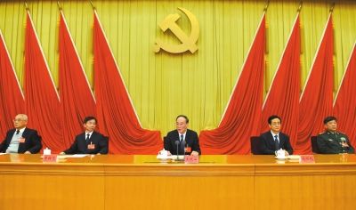 中紀(jì)委書記王岐山在十八屆中紀(jì)委四次全會上作重要講話。新華社發(fā)