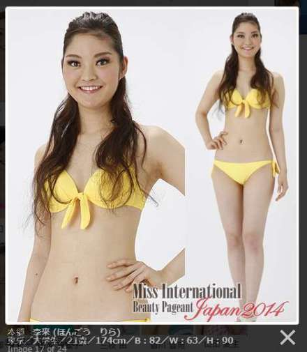 網(wǎng)友吐槽“丑得不忍直視”。