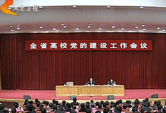 圖中空著的位置本來就是河北省委常委、組織部部長梁濱的。