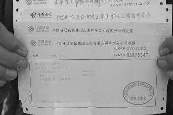 老人堅持給MH370失聯(lián)獨子充話費(fèi):相信他會回來