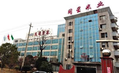 月11日，婁底市經(jīng)濟技術開發(fā)區(qū)內，同星米業(yè)和吳哥世家兩家公司因借貸資金鏈斷裂，公司大門緊鎖。新京報記