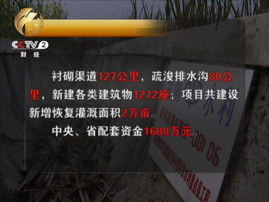 唐河縣2012年度小型農(nóng)田水利重點(diǎn)縣項目區(qū)位于虎山灌區(qū)項目共建設(shè)新增恢復(fù)灌溉面積2萬畝 唐河縣2012年度小型農(nóng)田水利重點(diǎn)縣項目區(qū)位于虎山灌區(qū)項目共建設(shè)新增恢復(fù)灌溉面積2萬畝