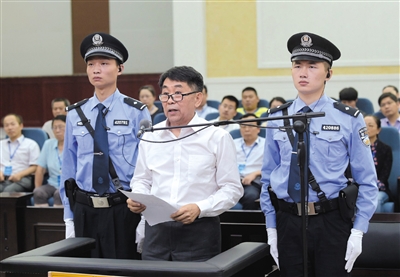 宜昌市中級法院審理四川省文聯(lián)原主席郭永祥受賄、巨額財(cái)產(chǎn)來源不明案的庭審現(xiàn)場。 圖/據(jù)宜昌市中院官網(wǎng)