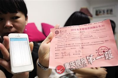 我手上有復(fù)旦確認(rèn)書(shū) 為何最終錄的不是我