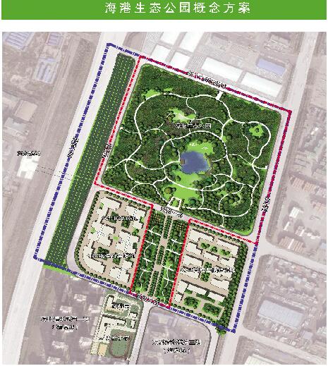 海港生態(tài)公園概念方案