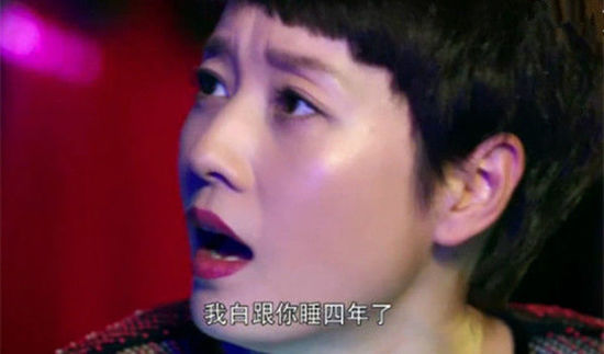 你看，無論是同事或者夫妻的關系，你看不到什么愛情，只有赤裸裸的相互利用，一如赤裸裸的肉欲需求。而當兩個人解決問題的方式，就是無視商業(yè)規(guī)則甚至法律，用無下限的叢林攻擊去掃平障礙。