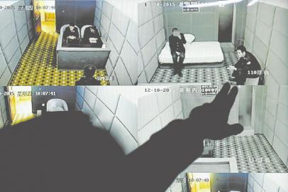 監(jiān)控中心。