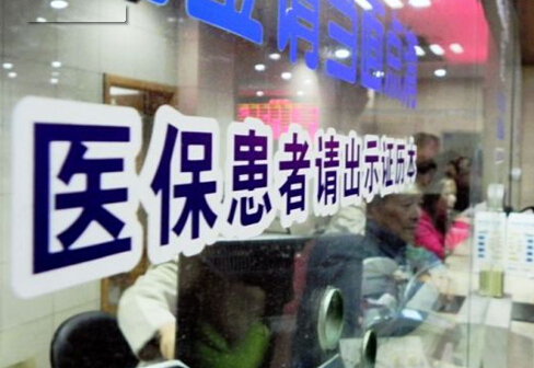 專(zhuān)家解讀城鄉(xiāng)居民基本醫(yī)?！岸弦弧睂?lái)哪些變化