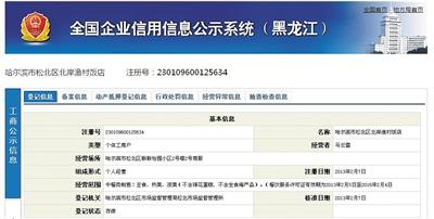 哈爾濱導(dǎo)游稱(chēng)帶人去