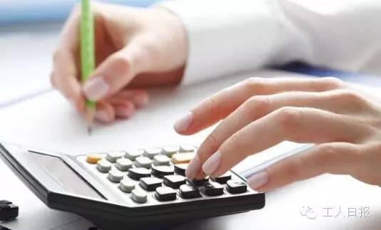 與你有關(guān)！三減三漲，你的收入將這樣增加