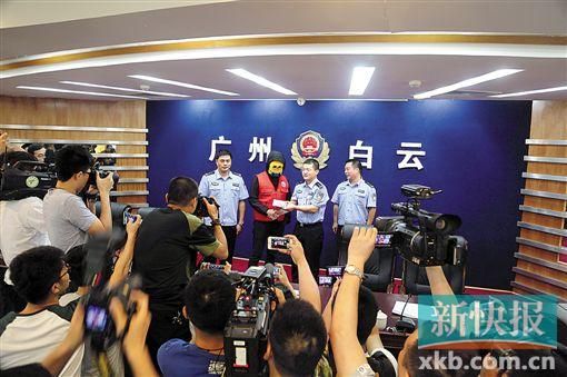 因舉報(bào)涉毒案件線索而獲獎(jiǎng)的“快遞小哥”戴著面具領(lǐng)取獎(jiǎng)金。