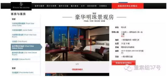 昨日上午，該酒店公關工作人員稱，酒店只是事件發(fā)生的地點，并不是事情的主導者和推動者，客人拍視頻酒店方面是沒辦法進行限制和阻止的，但這種傳播行為對大眾影響不太好，目前酒店方面不愿透露更多相關細節(jié)。