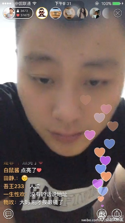 疑似控制大媽的男子。