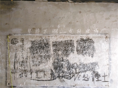 被警方查抄的大院里，一塊黑板上仍然留著傳銷(xiāo)者們“上課”的痕跡