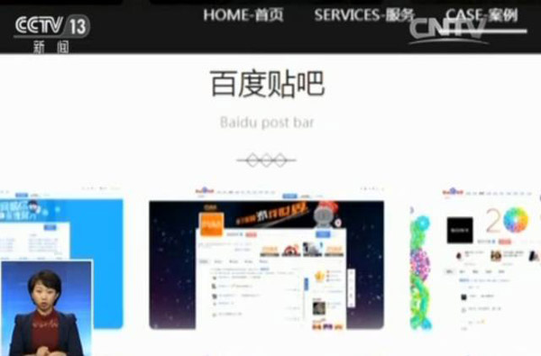 今年9月1日，《互聯(lián)網(wǎng)廣告管理暫行辦法》正式實施，其中明確要求，互聯(lián)網(wǎng)廣告應(yīng)具有可識別性，顯著標明“廣告”；互聯(lián)網(wǎng)廣告發(fā)布者、廣告經(jīng)營者應(yīng)當查驗有關(guān)證明文件，核對廣告內(nèi)容，對內(nèi)容不符或者證明文件不全的廣告，不得設(shè)計、制作、代理、發(fā)布等?；ヂ?lián)網(wǎng)企業(yè)亟待切實遵守法律，加強監(jiān)管，維護消費者權(quán)益。（原題為《央視揭百度競價排名操作模式 涉黃廣告充斥貼吧屏蔽需花錢》）