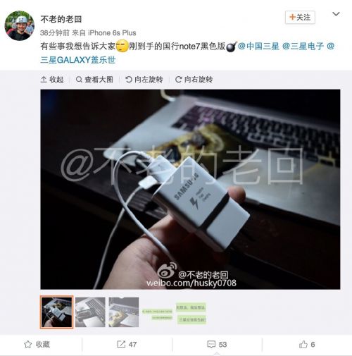 三星國(guó)行版Note 7繼續(xù)炸！這回還搭上了一臺(tái)MacBook