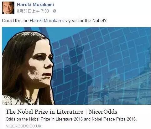 不管村上本人的態(tài)度如何，在日本國(guó)內(nèi)，從媒體到普通民眾，對(duì)他拿諾獎(jiǎng)的期待都是非常高的。