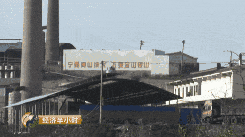 晉城市空氣質(zhì)量急劇下降，全山西省排倒數(shù)第一，并受到了環(huán)保部的通報(bào)批評(píng)，2016年7月18日至8月20日，山西省環(huán)保廳專門成立督察組對(duì)晉城市進(jìn)行了督察，村民們介紹，當(dāng)時(shí)山西省環(huán)保廳督察組實(shí)地檢查時(shí)，二硫化碳生產(chǎn)企業(yè)都停工了，但為期一個(gè)月的省級(jí)督察剛剛結(jié)束，這些本應(yīng)停產(chǎn)的企業(yè)一個(gè)個(gè)又開始了生產(chǎn)。