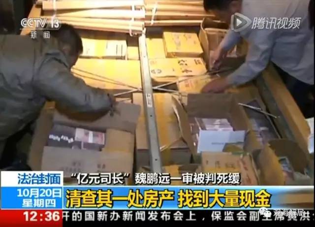 除反腐劇里的“藏錢”，貪官買房還干啥？