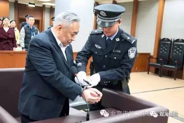 這8虎受賄不到千萬(wàn)，為何有人獲刑17年？