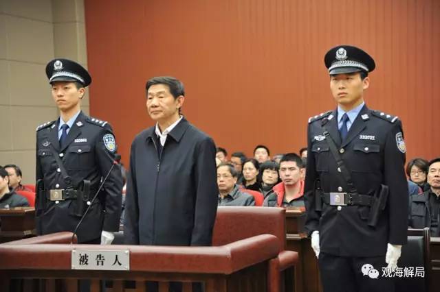 這8虎受賄不到千萬(wàn)，為何有人獲刑17年？