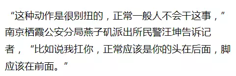 10歲女孩稱(chēng)在小區(qū)內(nèi)被綁架 監(jiān)控畫(huà)面卻是這樣一幕