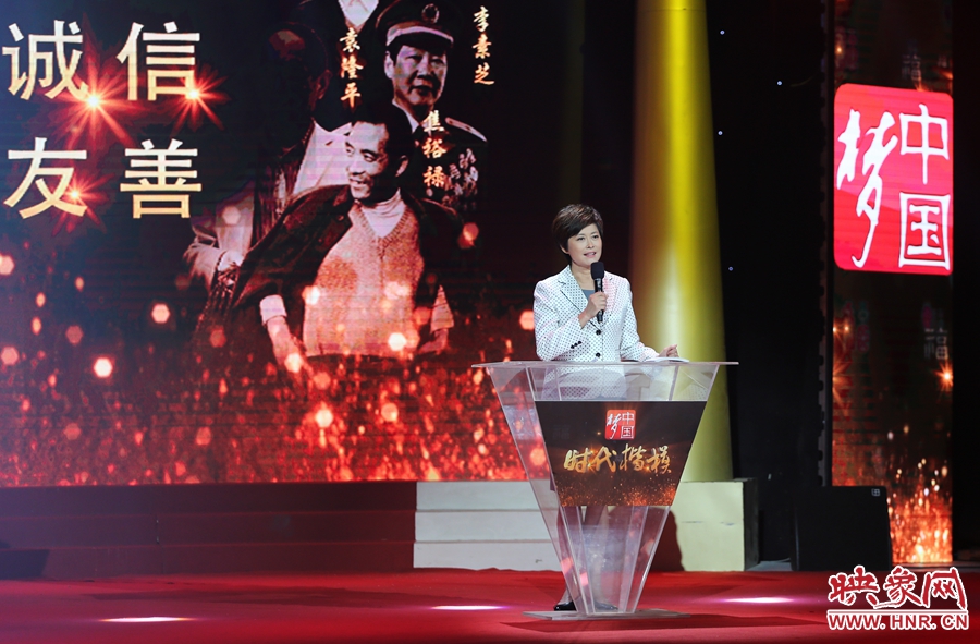 中央電視臺(tái)“時(shí)代楷?！卑l(fā)布廳，發(fā)布人敬一丹介紹“編外雷鋒團(tuán)”。