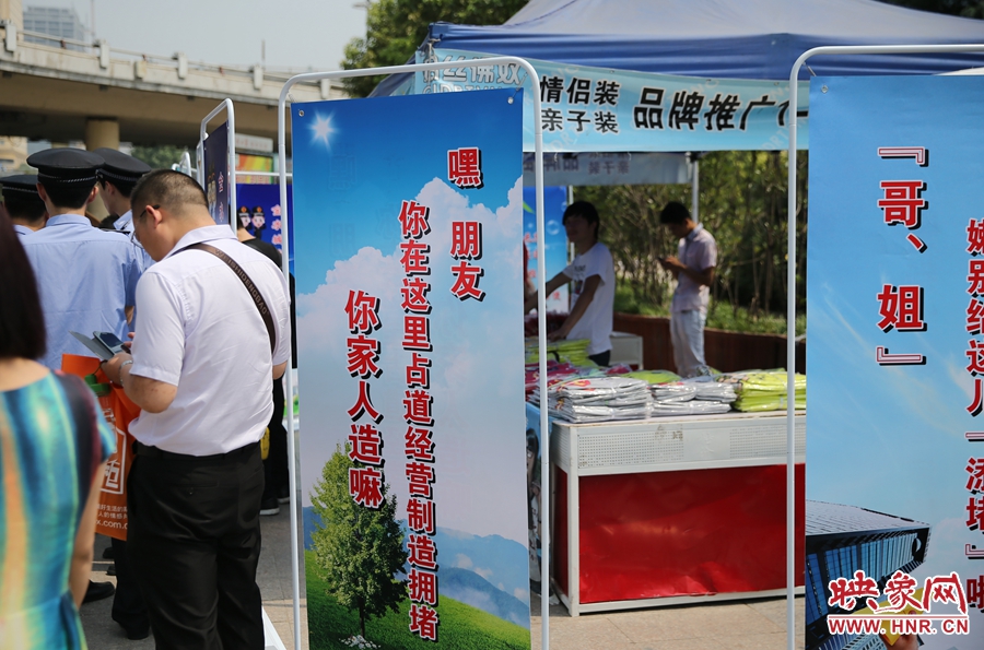 你在這里占道經(jīng)營“你家人造（知道）嘛？”