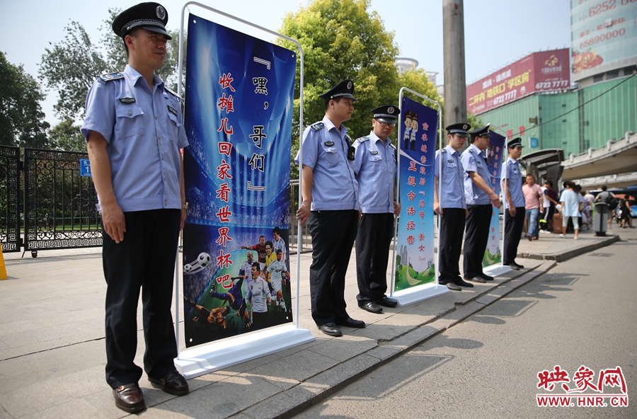 “嘿，哥們！”收攤回家看世界杯吧！