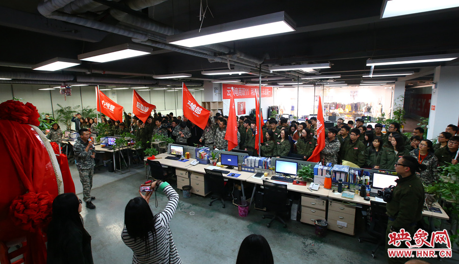 為了迎接雙十一的到來(lái)，電商組織了員工們的動(dòng)員會(huì)