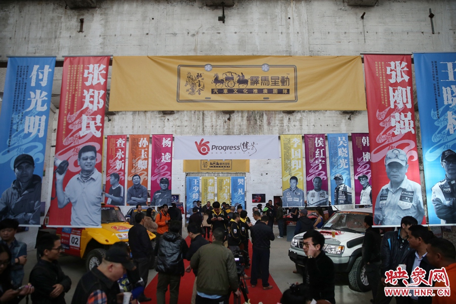 11月11日，河南30年賽車歷程《賽車手眼里的世界》攝影展開展。