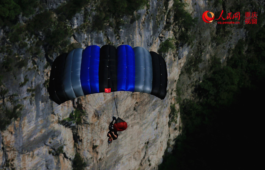 28日，2016世界低空跳傘大賽在重慶云陽龍缸景區(qū)正式開賽。圖為選手角逐中。劉政寧 攝