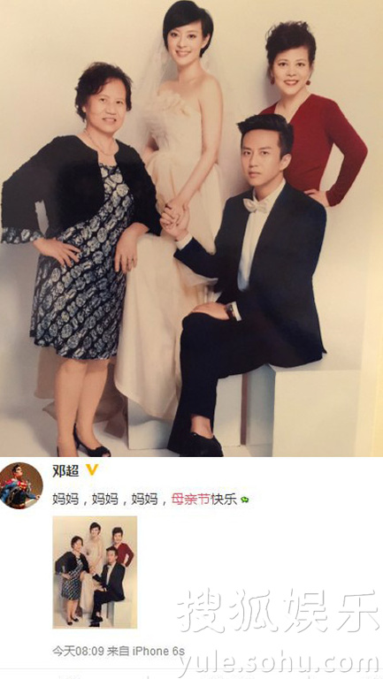 看明星花式秀母親節(jié)！甜馨上鏡鄧超祝福三個媽