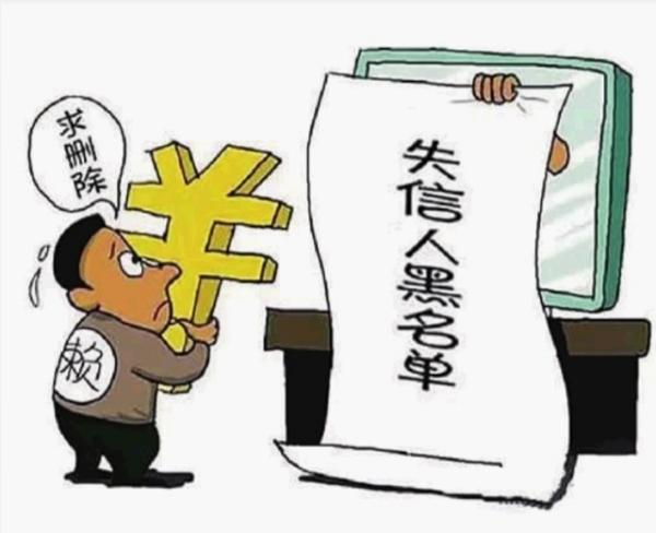 華聲在線10月26日訊（三湘都市報記者 蔡平）經(jīng)同學(xué)介紹，長沙河西大學(xué)城大三的張旭(化名)通過某分期平臺貸款3000元，按照合同，分6期還清，每月還600元。然而，有兩個月未能及時還款，張旭被列入網(wǎng)貸信用黑名單。