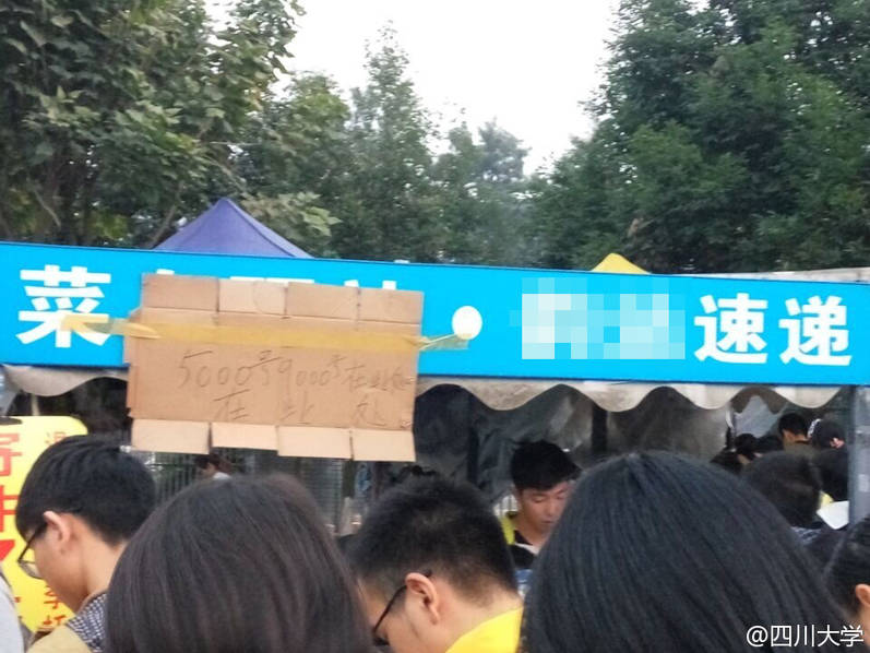 四川一大學取快遞現(xiàn)場