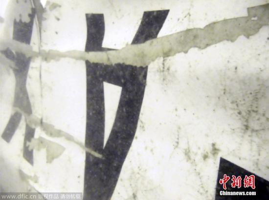 當(dāng)?shù)貢r(shí)間2015年1月7日，印尼雅加達(dá)，在海底的失事亞航客機(jī)部分殘骸。