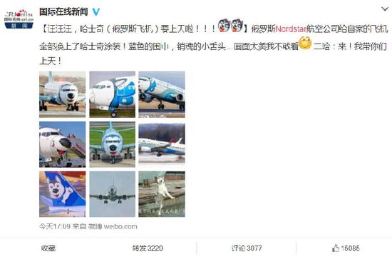 7月26日，這一消息得到了國(guó)際在線的證實(shí)。