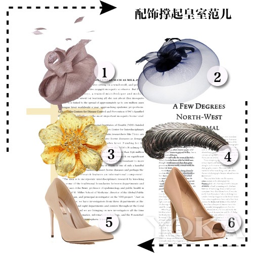 帽子、胸針、裸色鞋不能少