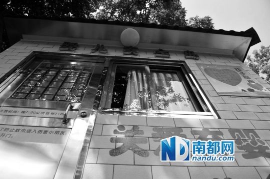 設(shè)置在廣州社會(huì)福利院門口的“嬰兒安全島”。 南都記者 梁煒培 攝