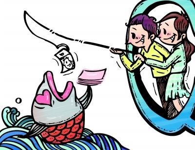 借點(diǎn)錢(qián)用用。