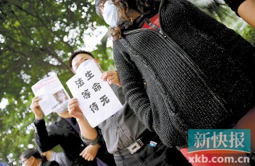 　　■昨日，數(shù)十位二胎準(zhǔn)媽媽和家屬來(lái)到省衛(wèi)計(jì)委門前，希望廣東二胎政策盡早出臺(tái)。新快報(bào)記者 孫毅/攝