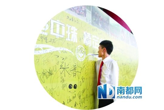 楊孟衡在畢業(yè)生留言板上留言。