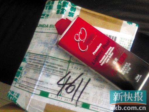 學生們收到快遞里面的燃油,上面明確標識有“打火機燃料”的字樣,屬于禁止寄運的物品。記者 王呂斌/攝