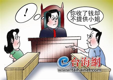 夜總會(huì)拿色情協(xié)議狀告“媽咪” 協(xié)議被判無效