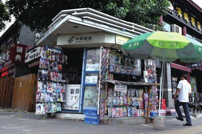 地安門街角，一座報刊亭靜靜矗立。京華時報記者趙思衡攝