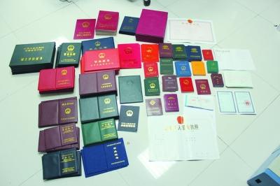 各類虛假證件。