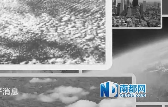  NIKO展示截圖稱，優(yōu)酷視頻中部分圖片截自其微信文章，系其用熱氣球升空后拍攝所得。