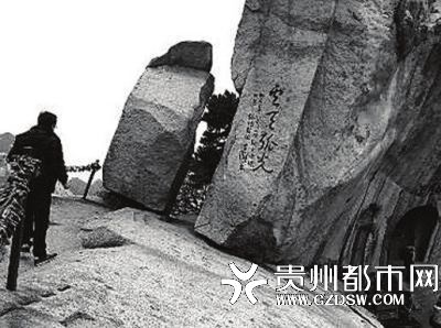 4人跳崖處。